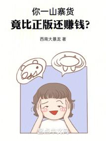 运势互相影响吗