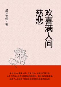属猪2021的财运方向
