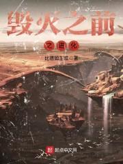 庚子年运势怎样