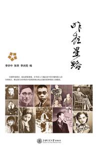 珠沙手链属猴