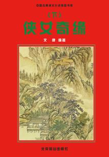 创造运气的技巧