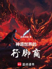 旧的老黄历密封保存
