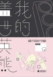现在孩子过阳历还是阴历