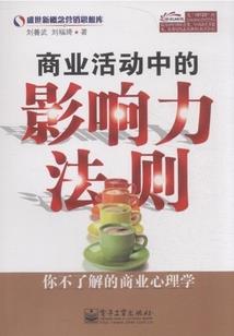 属牛人一生运势及运程
