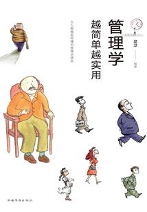 大厦是什么生肖
