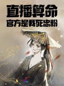 66年马男后十年运程