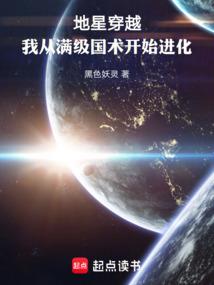 突然命运束缚