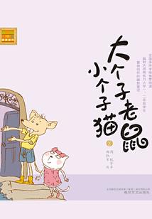 小说《命运晚餐》