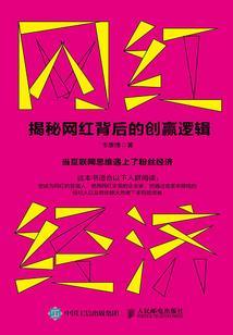 鼠年阴历十二月出生好吗