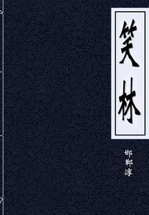 属狗会有横财吗