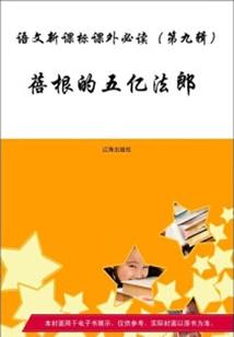 梦到走进道