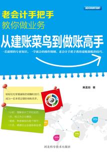 2020年太岁属羊运势