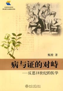 周公解梦大师直播