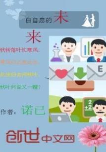 属羊生的时候是羊吃草