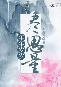 男人女人滈机