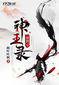 八零属什么属相