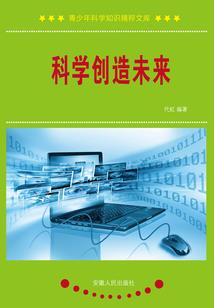 2019属羊偏财运