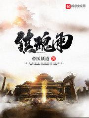 妈妈五行属木孩子属木