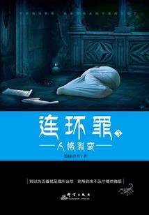 一八年属马人的运程