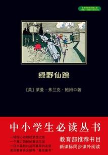 3月份评分高的电影推荐