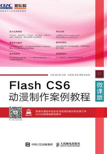 让命运决定英文名