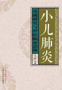 形意八字功技击