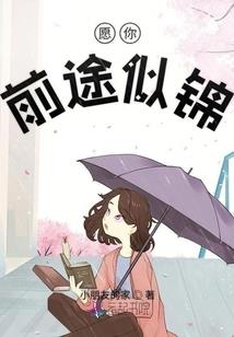 梦到攀岩是什么意思