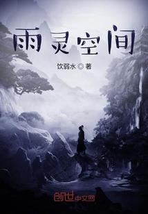 属鼠跟什么属象相合财呢