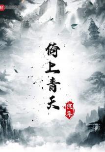 活着是运气电影