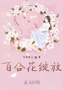 读懂男人心电影