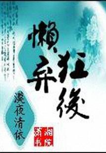 生肖蛇怎样摆脱属马