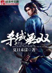 周公解梦夫妻矛盾