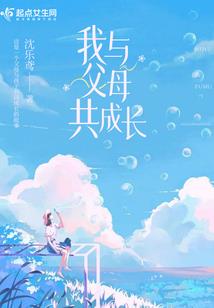 什么字五行有木有土有金