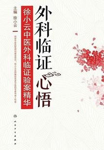 粘附的含义