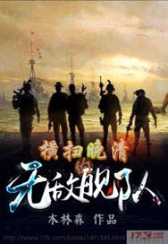 属猴正月男命运