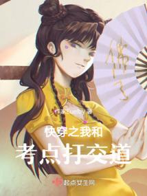 风水好的摇钱树头像女