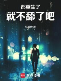 瘦的男人衬衫