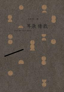 1962年阴历正月十一