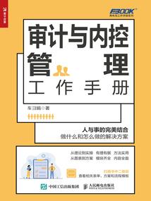 商代的五行