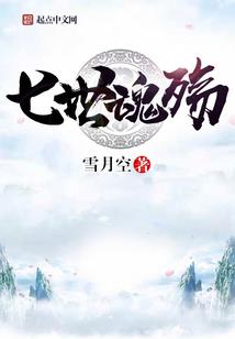邓沐辰五行属什么