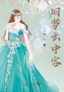 孕妇梦见赶走脏东西