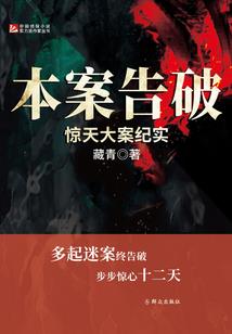 命运指弹谱