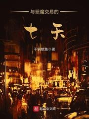 八字测子女运