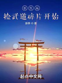 属猴女和属鼠的婚配
