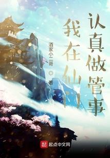 孕妇梦见河水和白雪覆盖