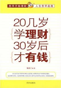 几月出生属鸡人