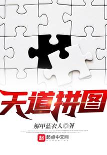 网名吃鸡女生