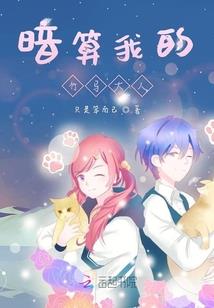八字刘海卷筒方法图片