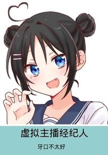 廖锡荣星座