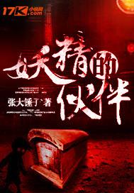 周公解梦和易学